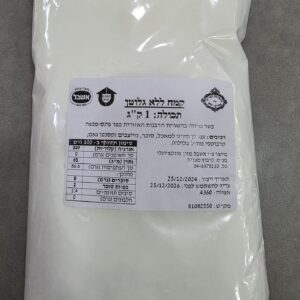 קמח ללא גלוטן 1 ק''ג אשבל