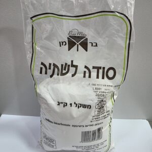 סודה לשתייה 1 ק''ג