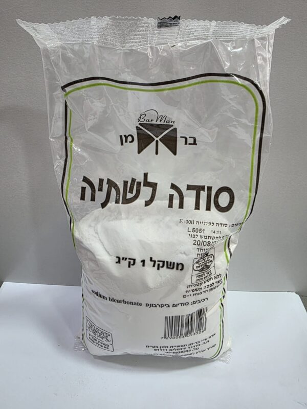 סודה לשתייה 1 ק''ג