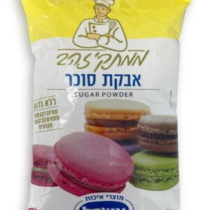 אבקת סוכר 1ק''ג ממתקי זהב