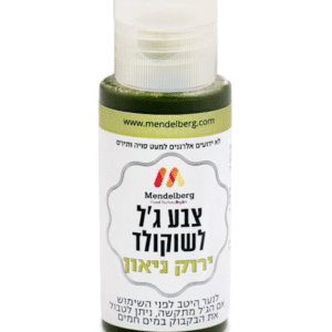 צבע ג'ל לשוקולד ירוק ניאון