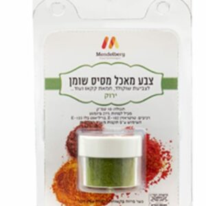 צבע מאכל אבקה לשוקולד ירוק