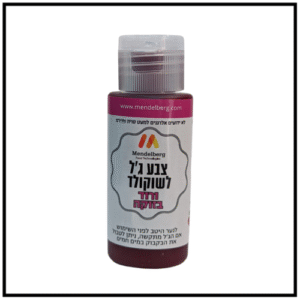 צבע ג'ל לשוקולד ורוד בזוקה
