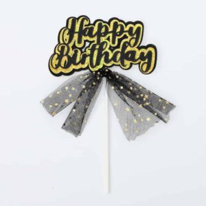 טופר יום הולדת שמח שחור + טול