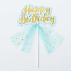 טופר יום הולדת שמח תכלת + טול